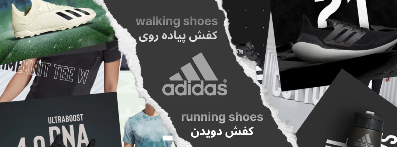 adidas banner