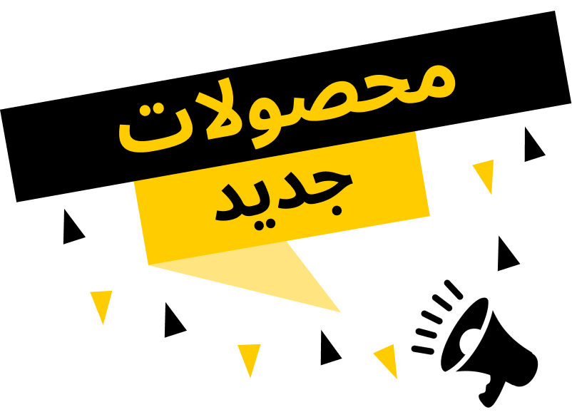 جدید